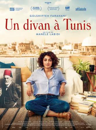 Кушетка в Тунисе онлайн
