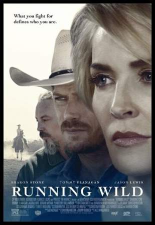 Одичавший онлайн
