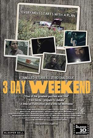 3-дневный уикэнд онлайн